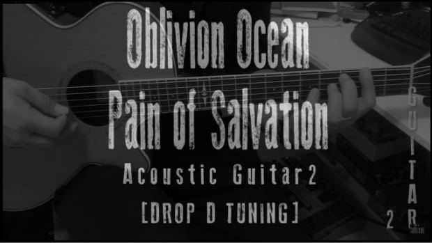 oblivion ocean acoustic Guitar 2 lesson