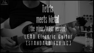 tetris metal lead guitar lesson